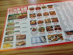 -阿杰烧烤·西安传统烤肉店(天朗御湖店)