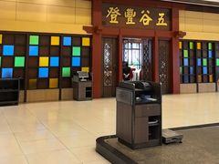 -小榄人家酒楼(民安店)