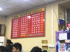 -巧酱府重庆砂锅大全