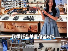 -盛京大奥莱(沈阳奥体店)