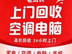 -万达广场(南京江宁店)