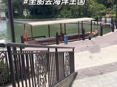 -珠海长隆海洋王国