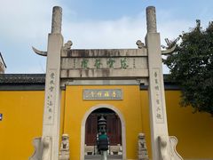 -山塘街