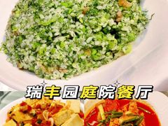 -瑞丰园庭院餐厅·白族传统家常菜