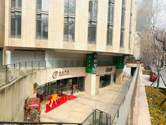 -柏斯音乐艺术中心·钢琴·吉他(上音店)