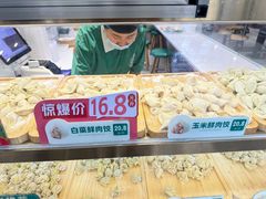 -袁记云饺(南门口店)