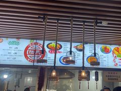 -陆氏太后饼(富平店)