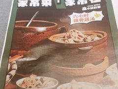 -全聚贤餐厅·湖北家常菜(沙湖店)