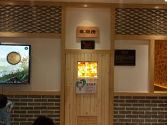 -善水温泉·汗蒸·SPA·生活会馆(桑田路店)