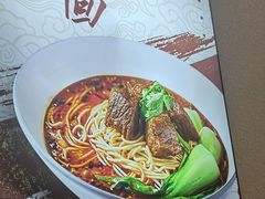 -重庆小面(贵友大厦店)