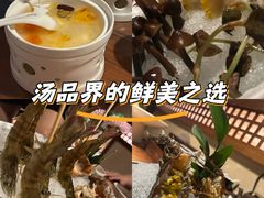 -揽季锅物会·海鲜姿造(五四路店)