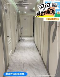-健身堂科技美肌SPA