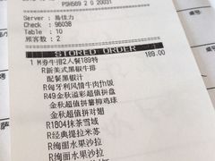账单-必胜客(大观天地店)