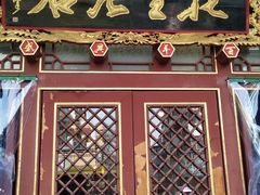 门面-兴盛德·麻辣花生大王·老店(中山路店)