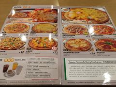 -萨莉亚意式餐厅(特力时尚汇店)