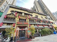 -驰明粗粮小厨(湖滨路店)