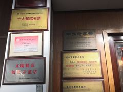-新聚丰菜馆(太监弄店)