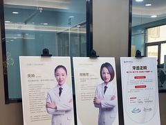 -牙博士口腔品牌连锁(昆山城区店)