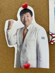 -上海首尔丽格医疗美容医院