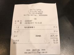 账单-太平洋咖啡(五月花店)