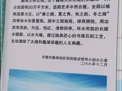 -蠡湖大桥公园