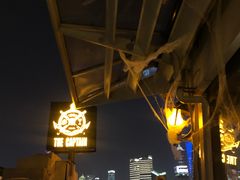 -船长酒吧 The Captain