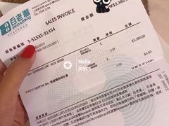 賬單-百老汇(海港城海洋中心店)