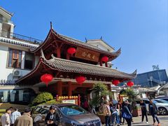 -香麒园·过桥米线·南湖雅宴