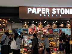 -PAPER STONE BAKERY(万菱汇店)