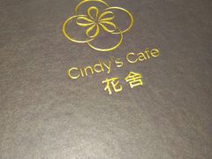 -花舍·新派粤菜·西餐·下午茶(亚运村·鸟巢店)