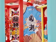 -深圳来福士广场