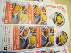 菜单-噹噹呀咪咖喱屋(三阳百盛店)