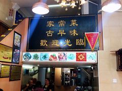 -聪辉同安老美食饭店(大元路店)