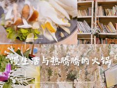 -束河人家(南锣鼓巷店)