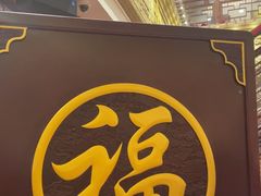 -全聚德(前门店)