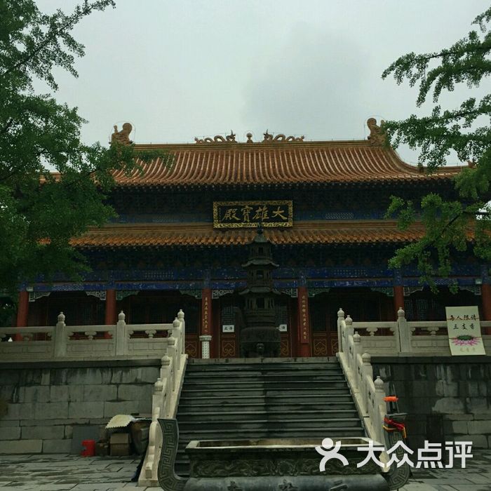 章丘危山元音寺图片