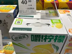 -永辉超市(郫都区爱琴海店)