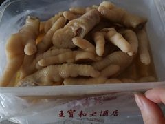 -王宝和酒家(黄浦店)