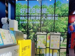 -7分甜(天津南开大悦城店)