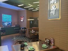 -潮界(凯德晶萃店)