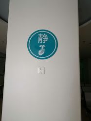 -河南中医药大学第一附属医院·皮肤美容