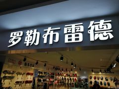 -北京利生体育商厦