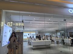 -OPPO服务体验中心(天津和平区天河城店)