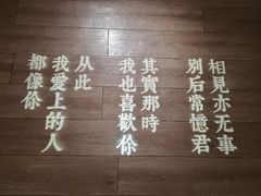 -周三的情书花园餐厅(江北店)