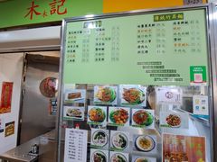 -下环街市熟食中心