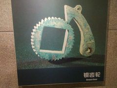 -洛阳周王城天子驾六博物馆