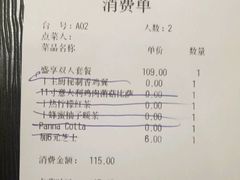 -百特喜·意大利餐厅(八佰伴镇江店)