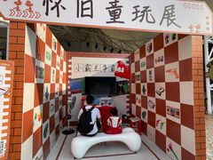 -史努比缤纷世界
