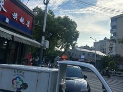 -杨震卤菜旗舰店