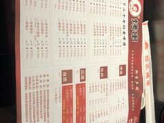 菜单-邢氏老太太烤串(北兴街店)